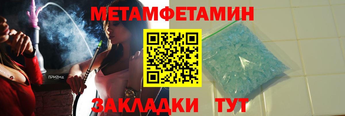 АМФ  Вход с VPN  АМФЕТАМИН  Амфетамин 97%  Обнинск 