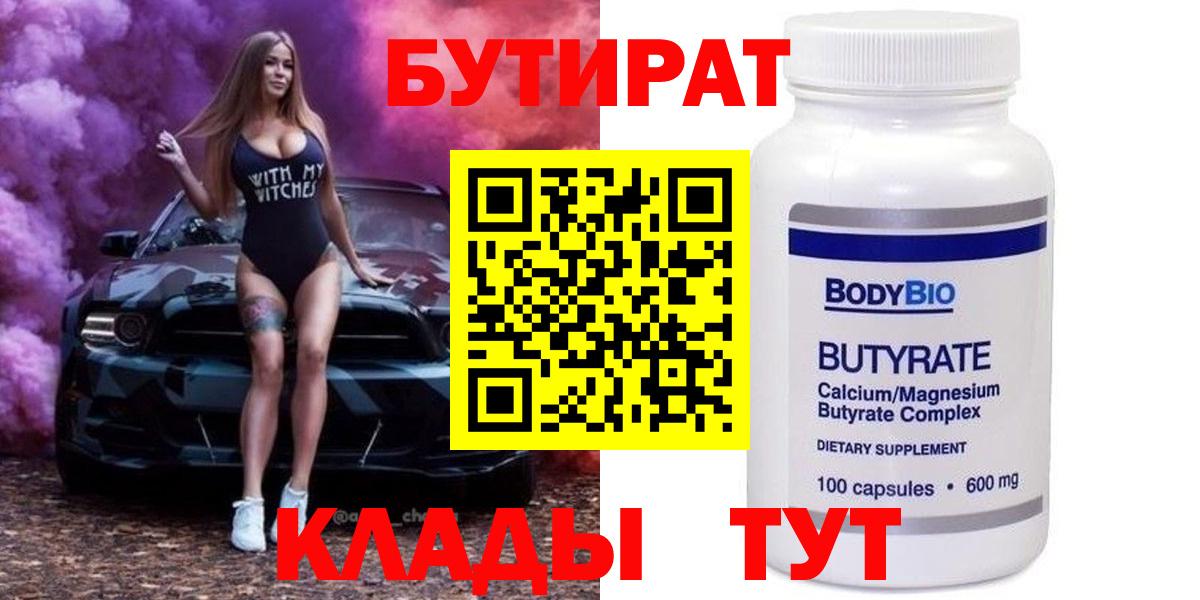Экстази  Канабис  Обнинск  ГАШИШ  Вход с VPN  МЕФ кристаллы  КОКАИН 