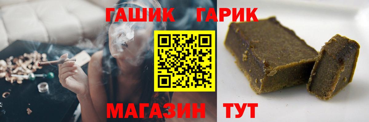 ГАШ Premium Обнинск