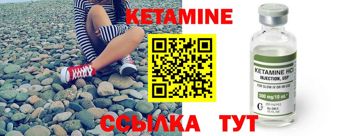 Обнинск  darknet Telegram  КЕТАМИН VHQ  Вход с VPN  КЕТАМИН ketamine 