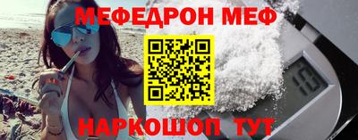 прущая мука Татарск