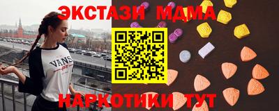 прущая мука Татарск