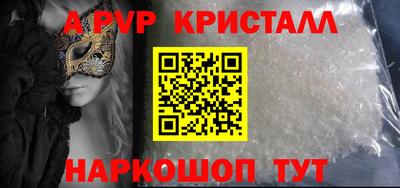 jwh Тара