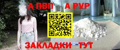 jwh Тара