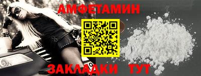 прущая мука Татарск