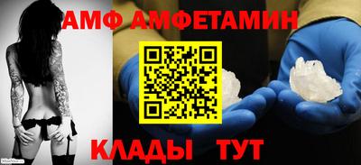 прущая мука Татарск
