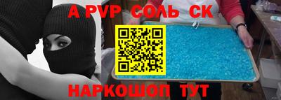 прущая мука Татарск