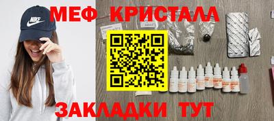 прущая мука Татарск