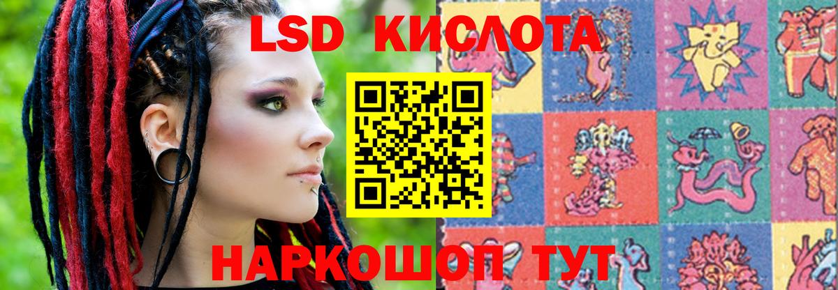Обнинск  LSD-25 экстази кислота  Лсд 25 экстази кислота  Вход с VPN 
