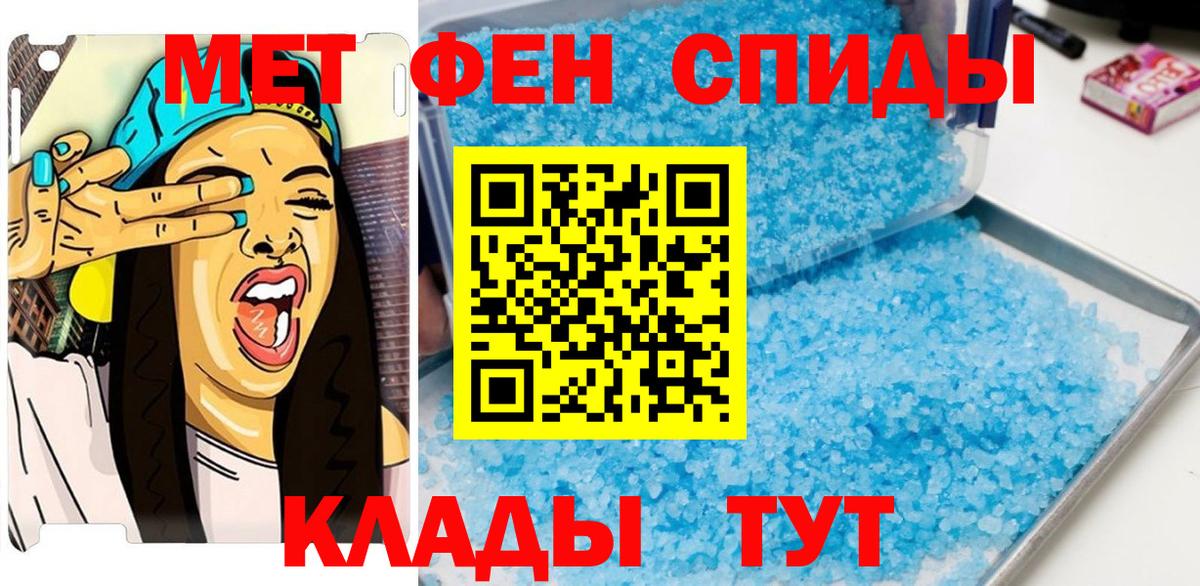 Метамфетамин кристалл  Вход с VPN  Метамфетамин кристалл  Обнинск 