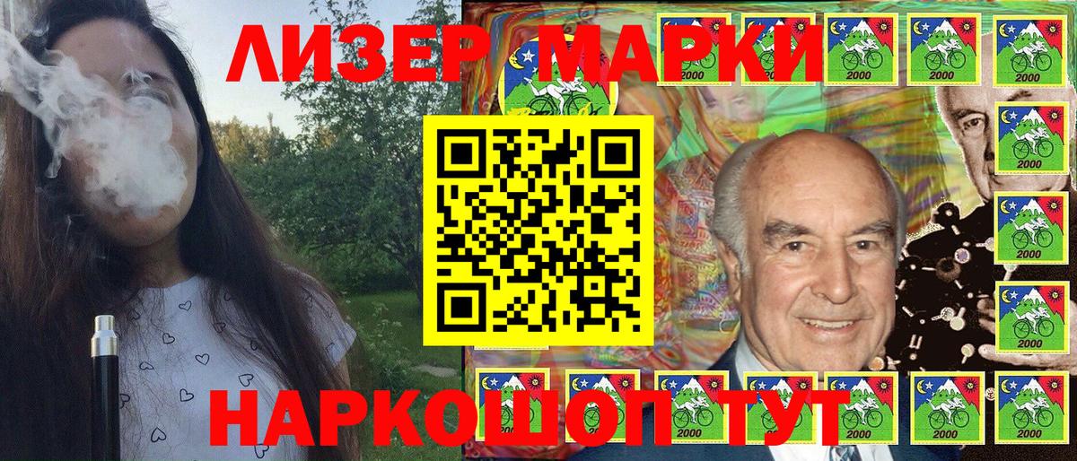 Обнинск  Марки NBOMe 1,5мг  Вход с VPN 