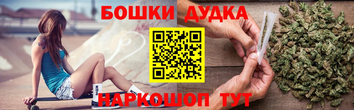 Марихуана семена  Вход с VPN  Марихуана SATIVA & INDICA  Канабис ГИДРОПОН  Обнинск  Конопля MAZAR 